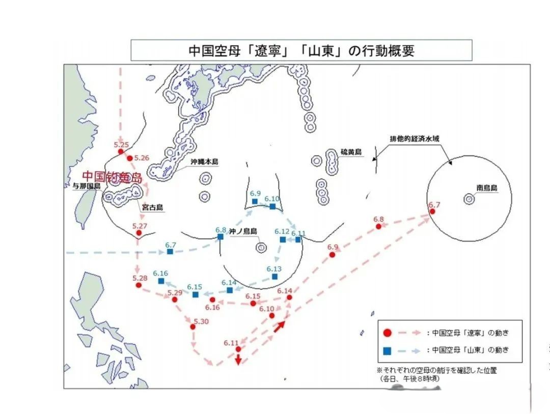 在美军尼米兹号航母打击群在南海掉头赶往中东之际,一直在西太平洋海域大范围机动的中国双航母突然来了一个大动作1.jpg 在美军尼米兹号航母打击群在南海掉头赶往中东之际,一直在西太平洋海域大范围机动的中国双航母突然来了一个大动作1.jpg