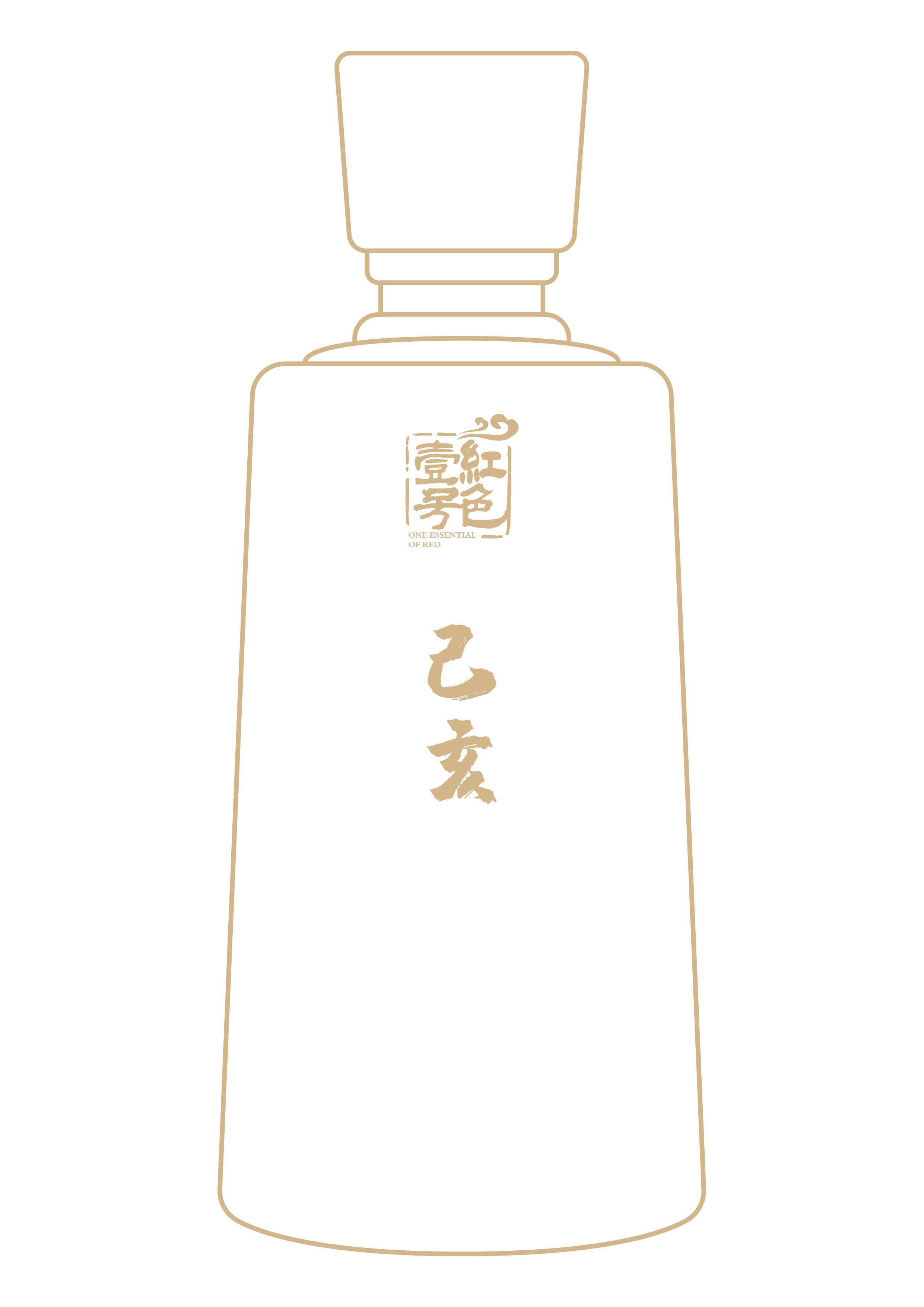 己亥酒瓶装饰.png 己亥酒瓶装饰.png