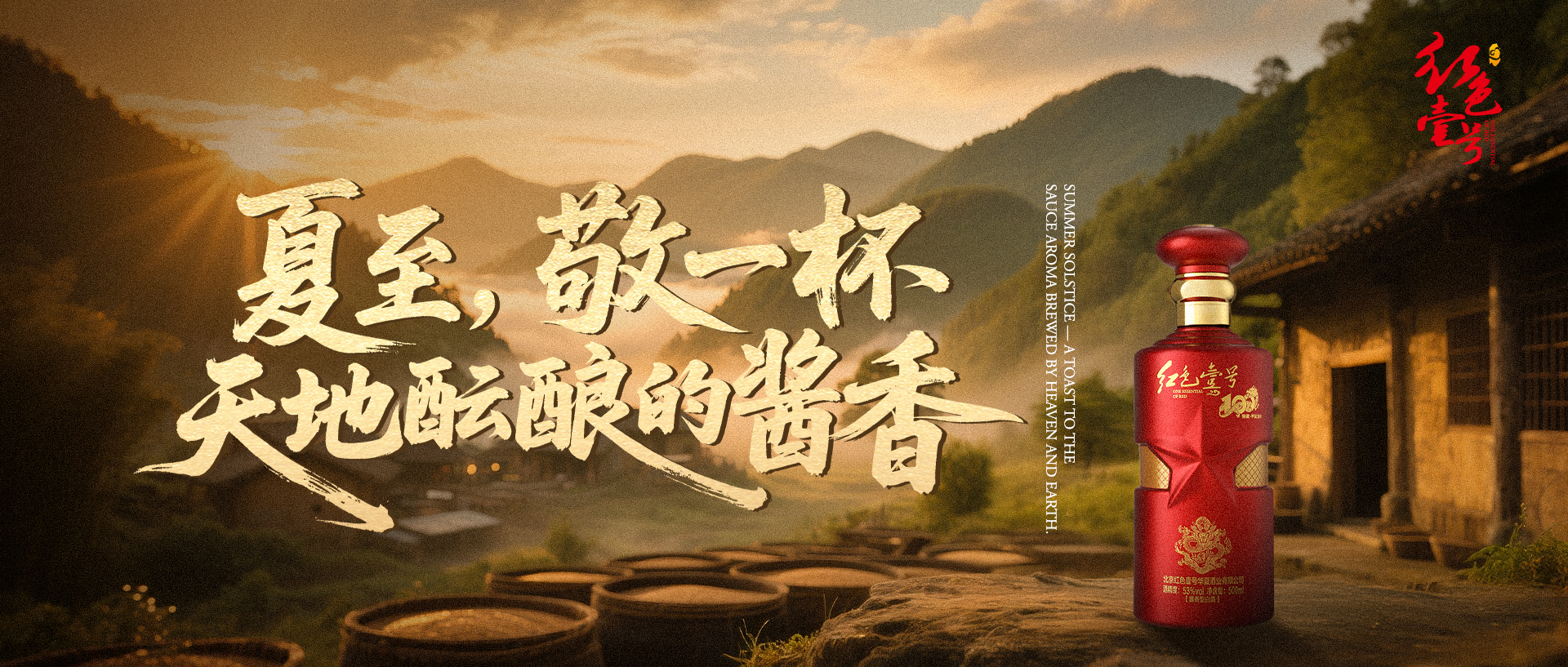 夏至2025.jpg 夏至2025.jpg