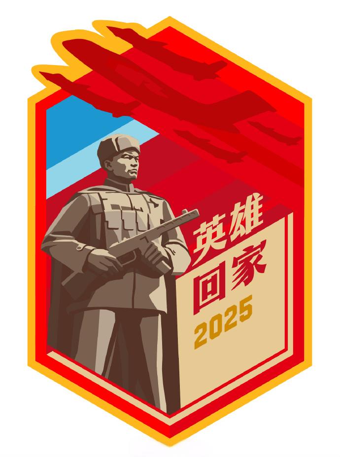 英雄回家.jpg 英雄回家.jpg