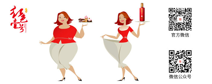 女人喝酱香酒702-1.jpg 女人喝酱香酒702-1.jpg