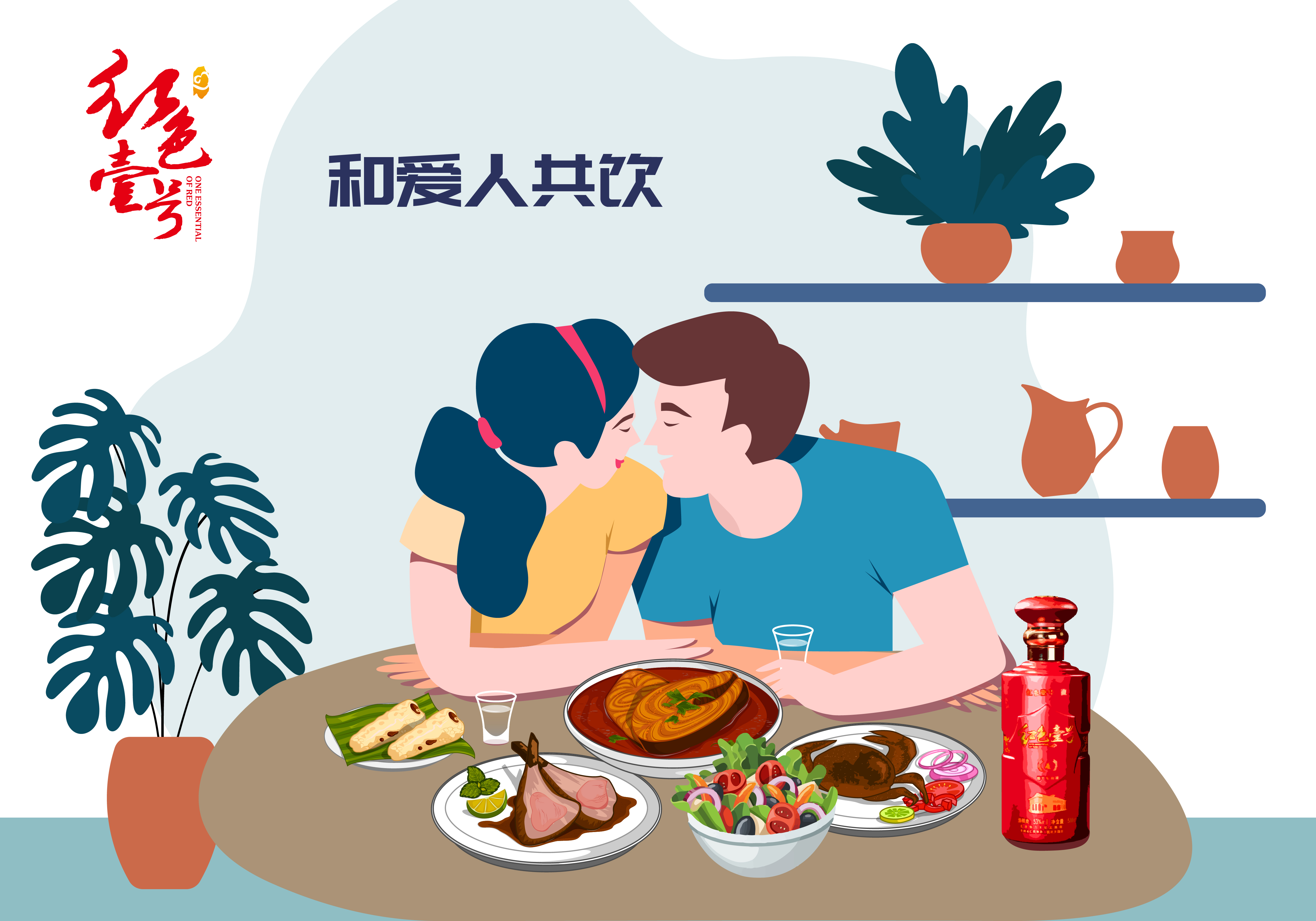 宅家小酌3.jpg 宅家小酌3.jpg