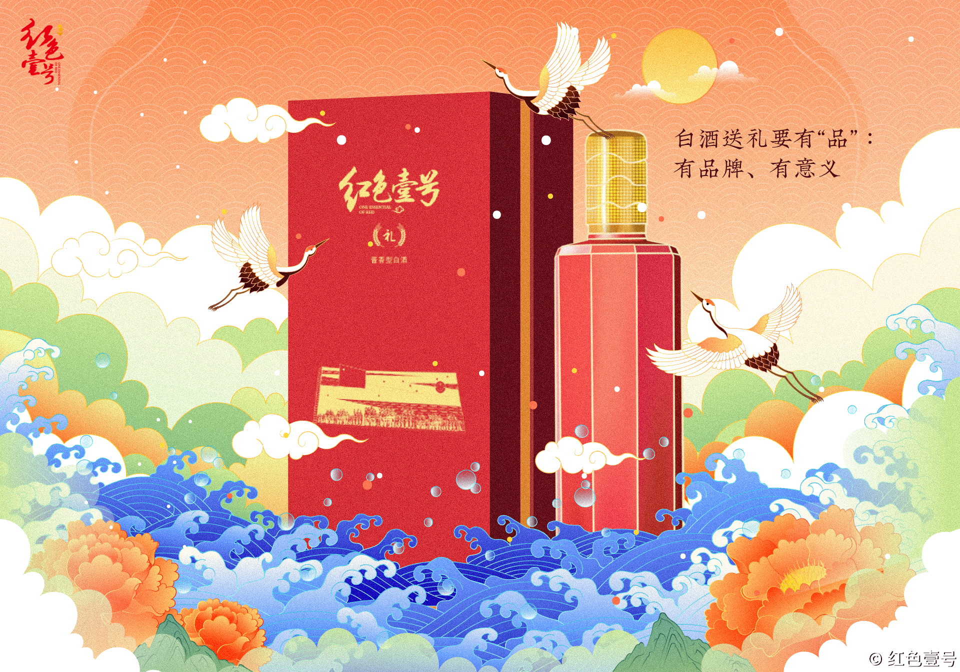 2025国庆节走亲访友 聚会宴请3.jpg