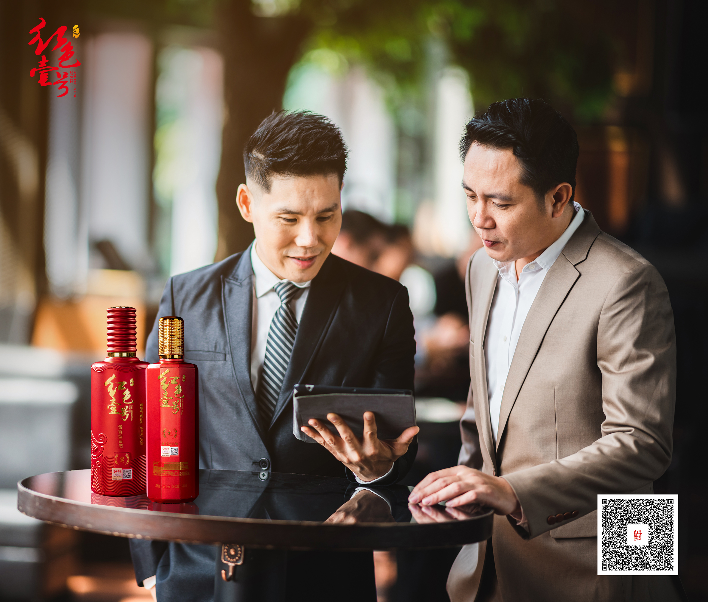 两位男士喝酒.jpg 两位男士喝酒.jpg