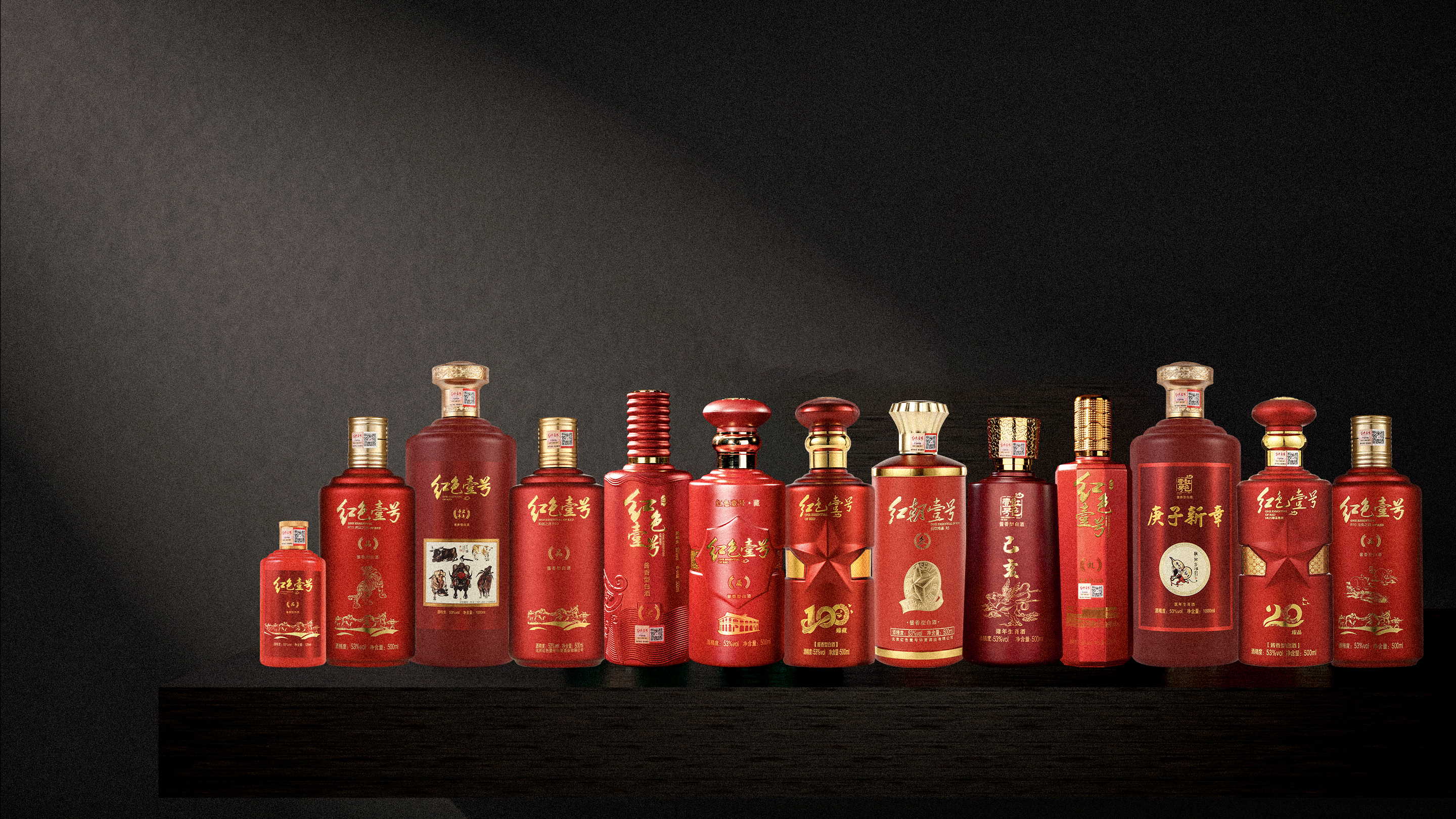 红色壹号产品.jpg 红色壹号产品.jpg