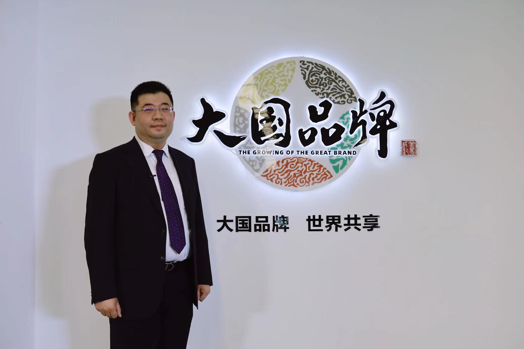大国品牌.jpg