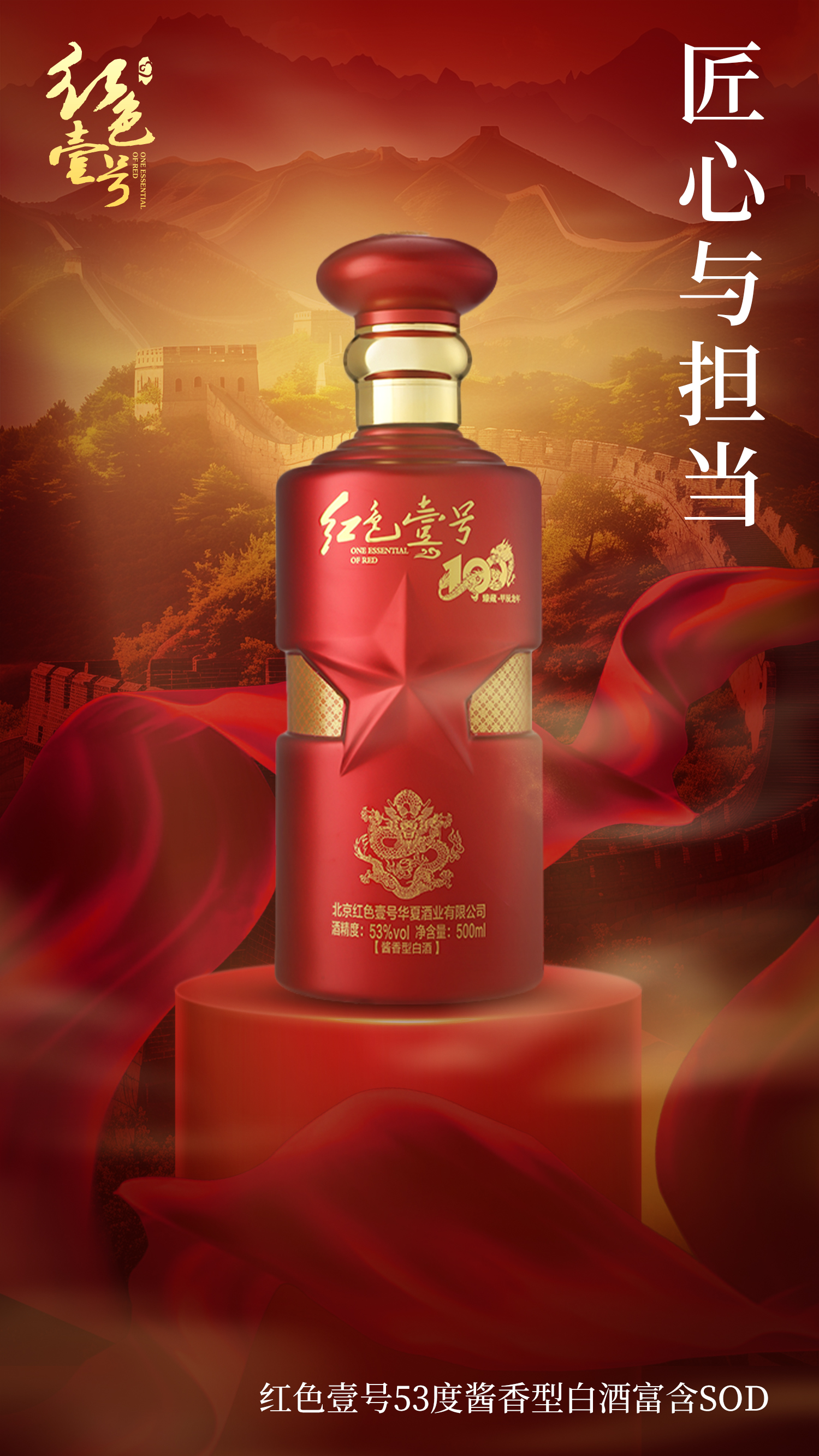 匠心与担当.jpg 匠心与担当.jpg