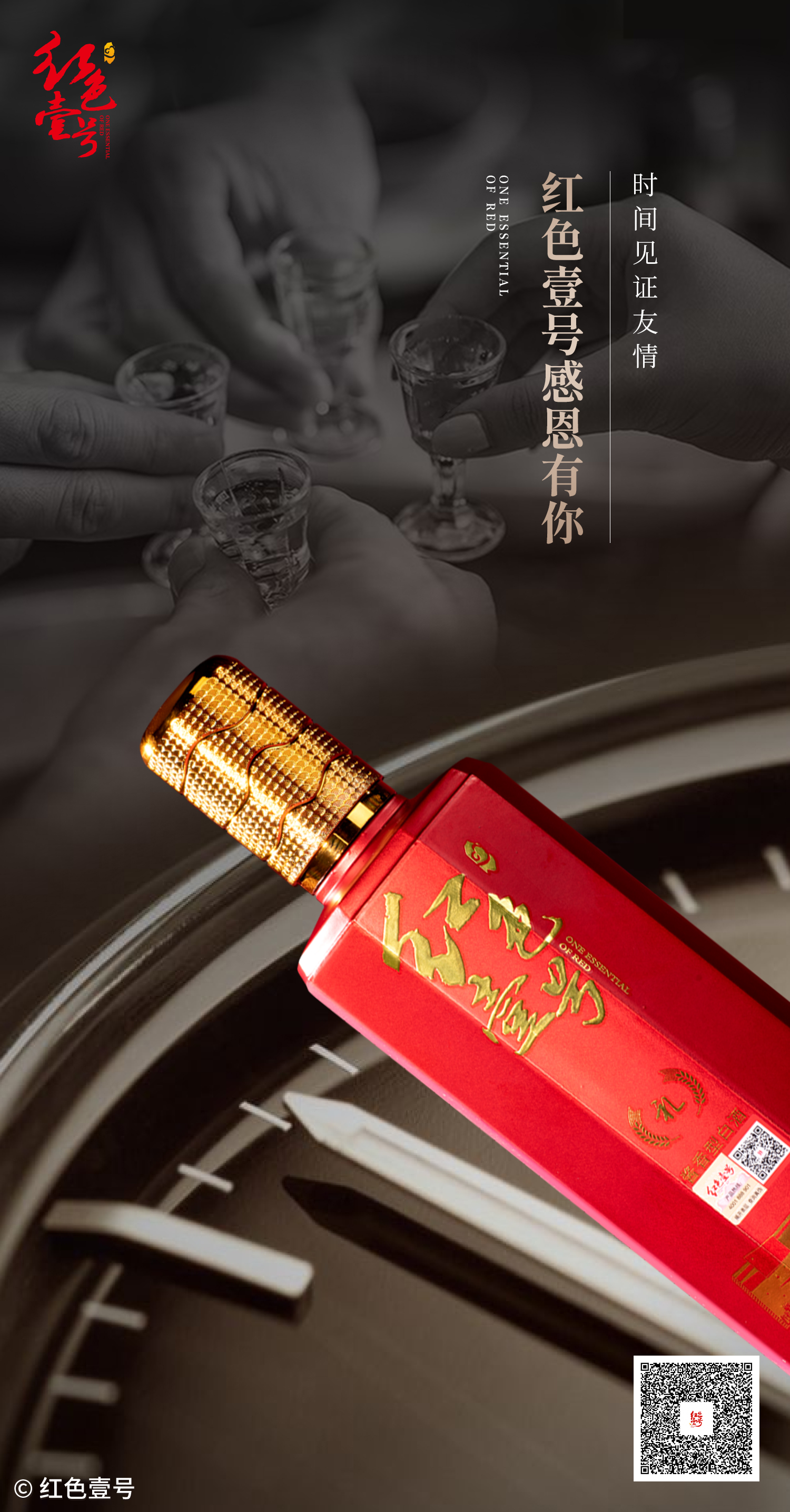 鸿运有你2.jpg 鸿运有你2.jpg