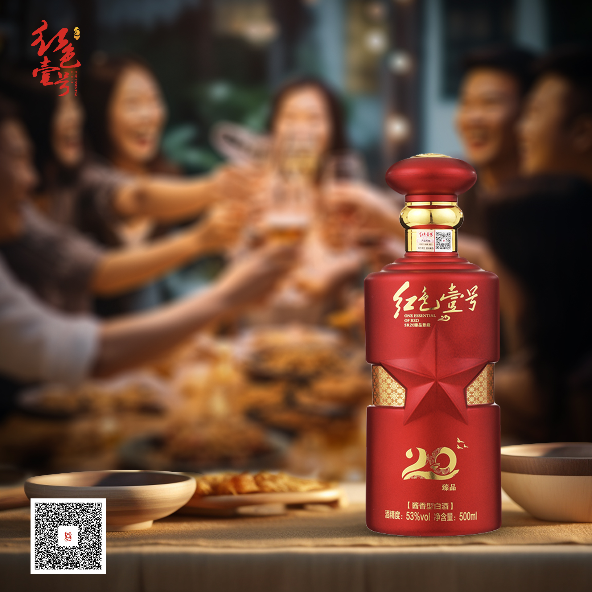 饭局里的生意经.jpg 饭局里的生意经.jpg