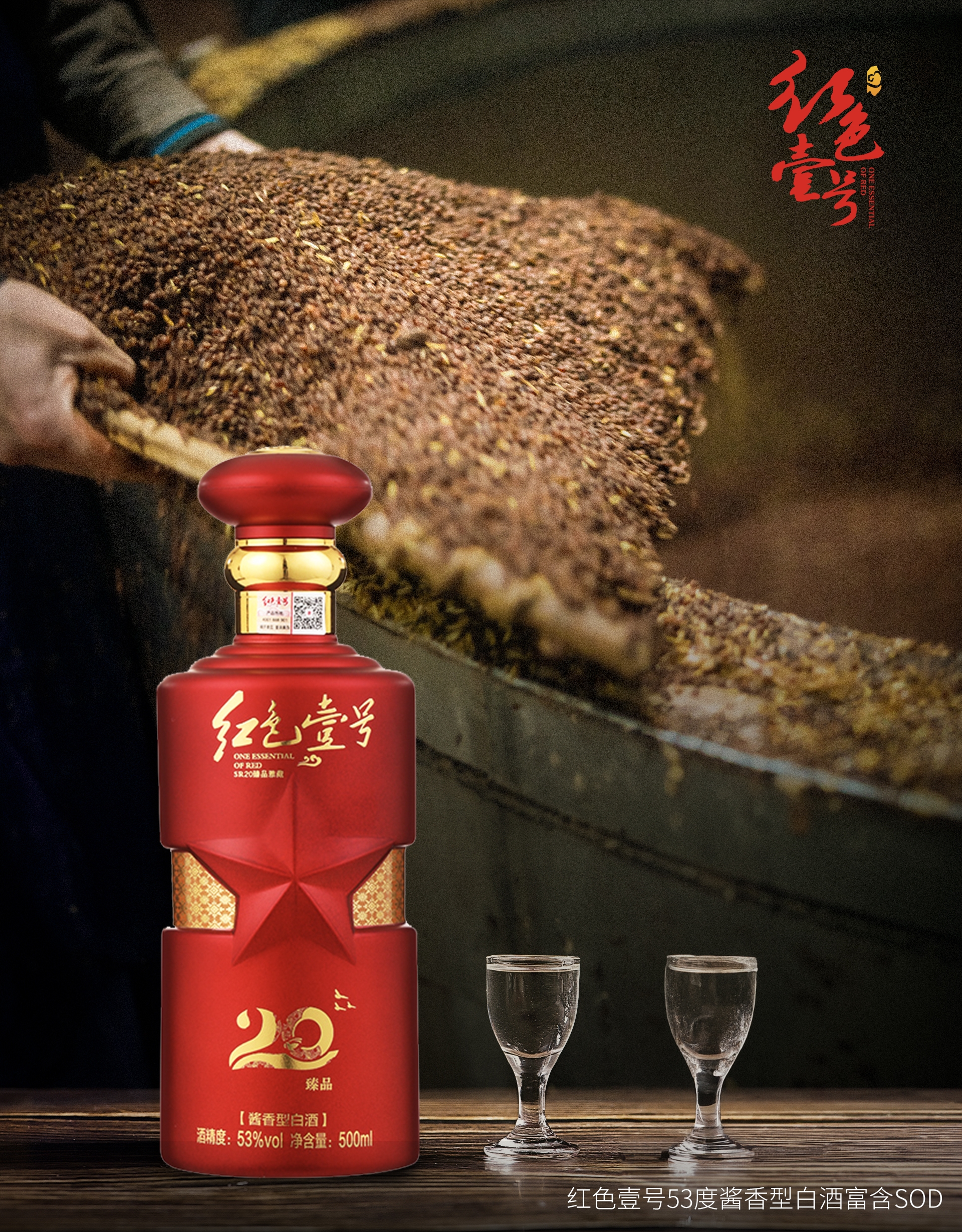 臻品20 坤沙.jpg 臻品20 坤沙.jpg