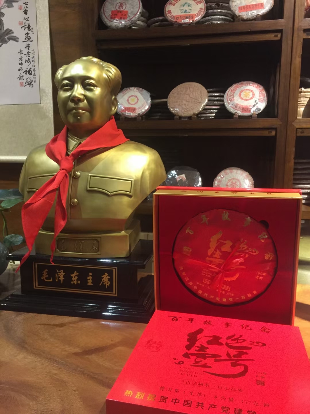 生意场上必懂！烟、酒、茶的基本社交礼仪。(图1)