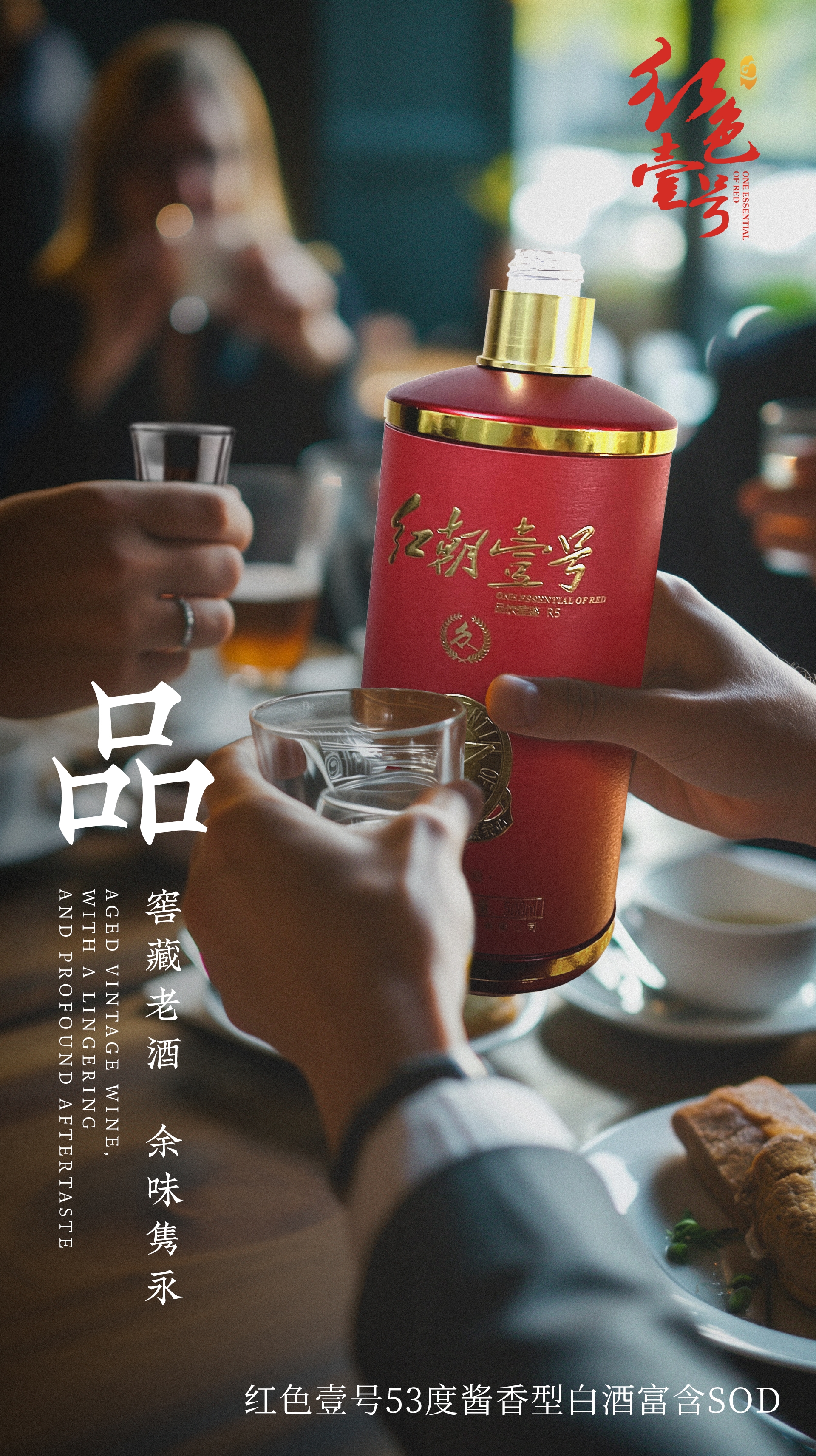 为什么老酒更香？陈酿的化学之旅(图2)