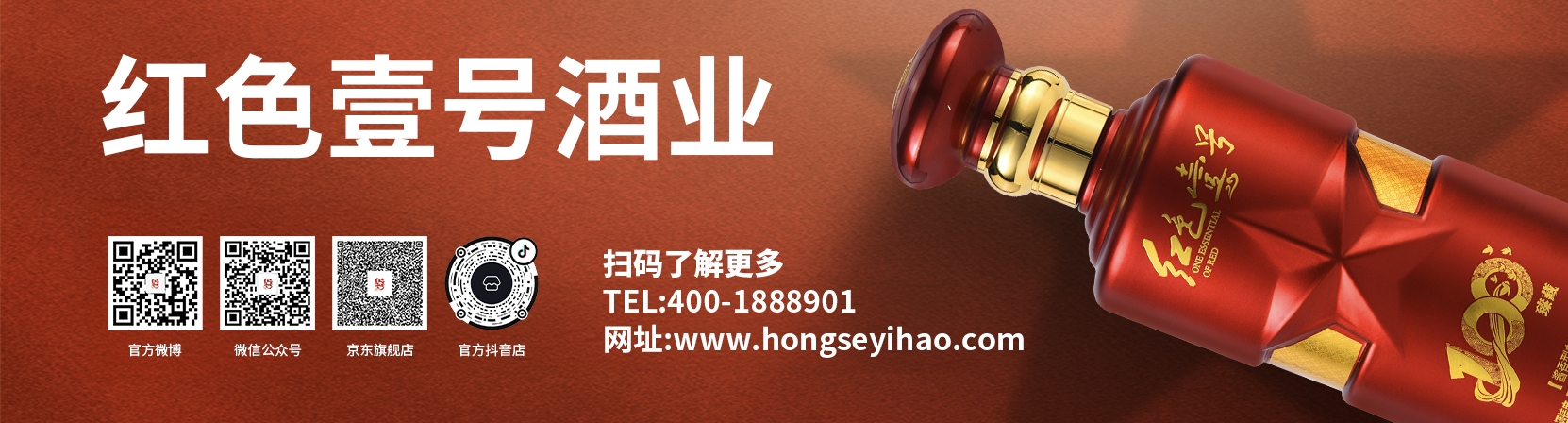 原酒与基酒(图5)