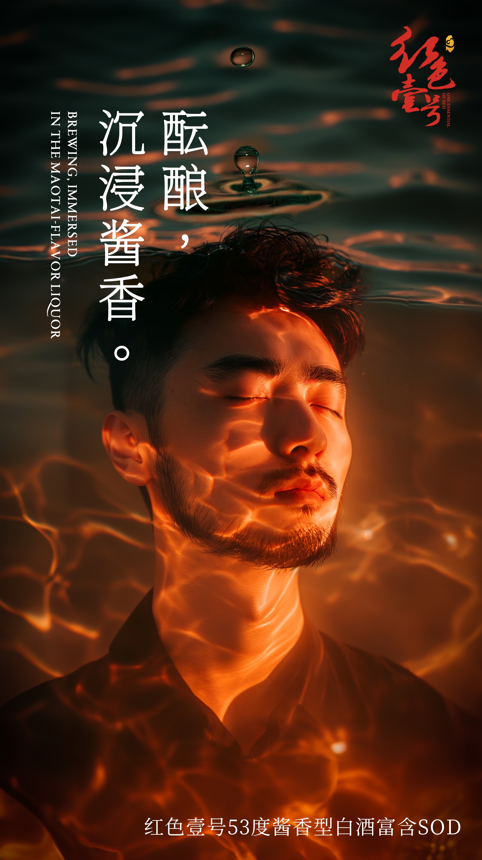 酱香酒真的会越喝越上瘾吗？(图4)