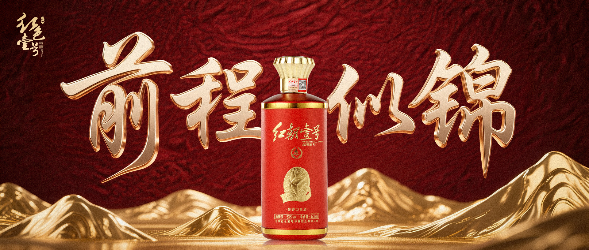 全线下跌！茅台酒6月12日行情价(图6)