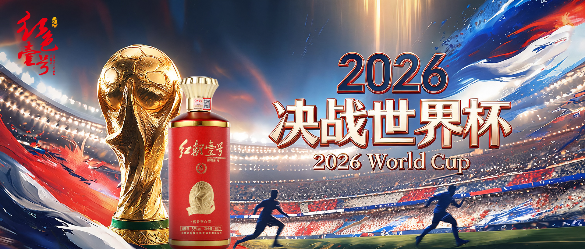 飞天上涨！茅台酒6月15日行情价(图6)