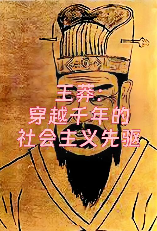 生前万人拥戴，死后万民分尸(图3)