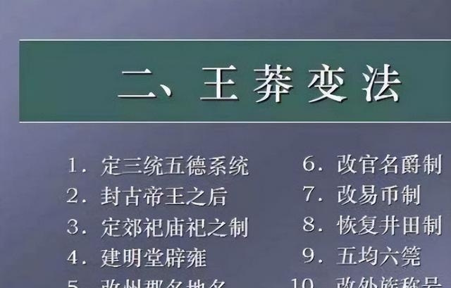 生前万人拥戴，死后万民分尸(图5)