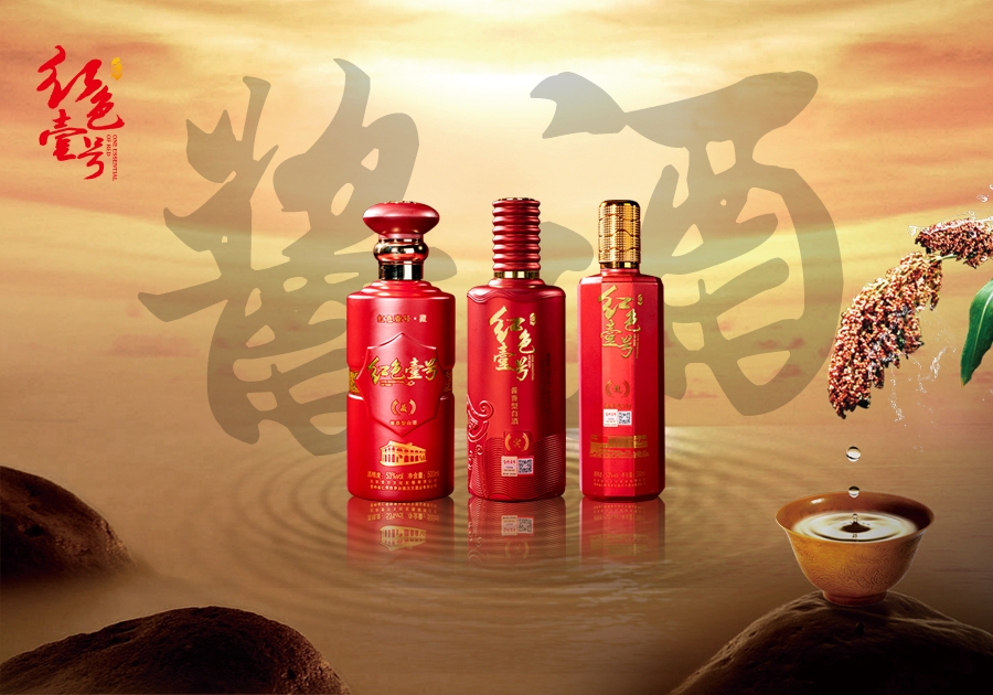 喝白酒越久，怎么越只爱酱香？(图5)