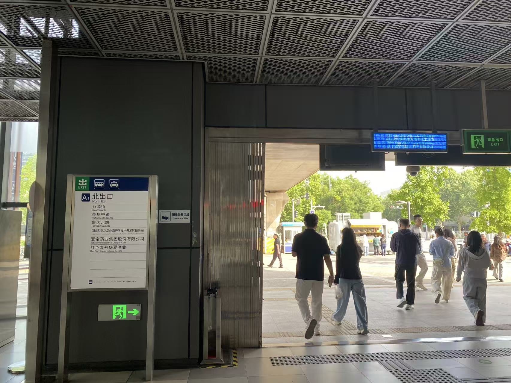 北京，好像突然不挤了(图4)