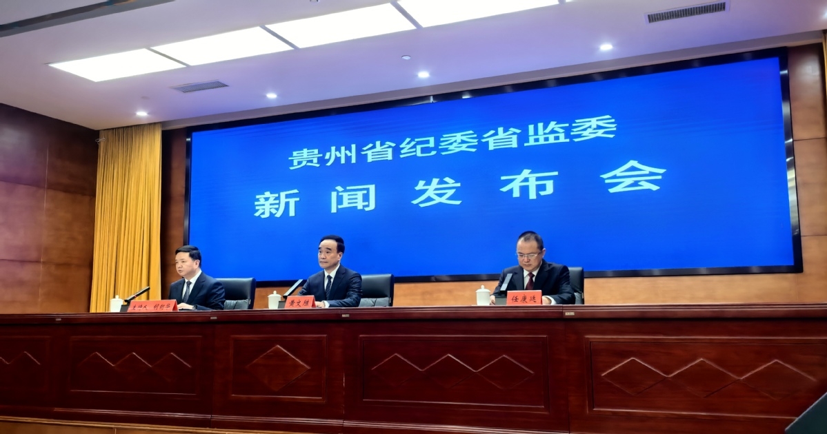 体制内解析：纪委(图1)