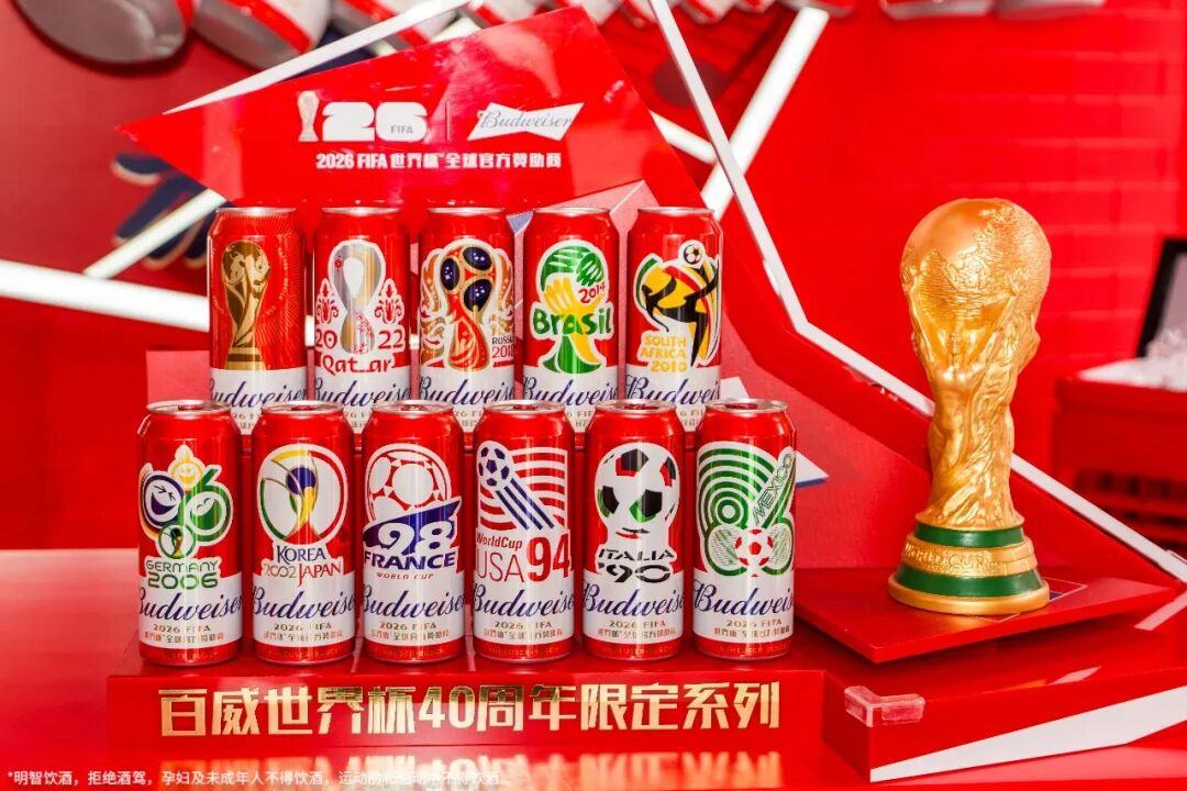 世界杯的酒局:白酒砸钱上桌,啤酒理性退场?(图3) 世界杯的酒局:白酒砸钱上桌,啤酒理性退场?(图3)