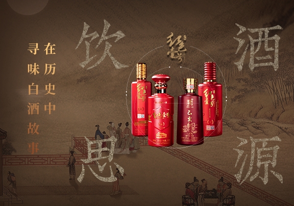 酒是怎么来的？酒的起源(图2)