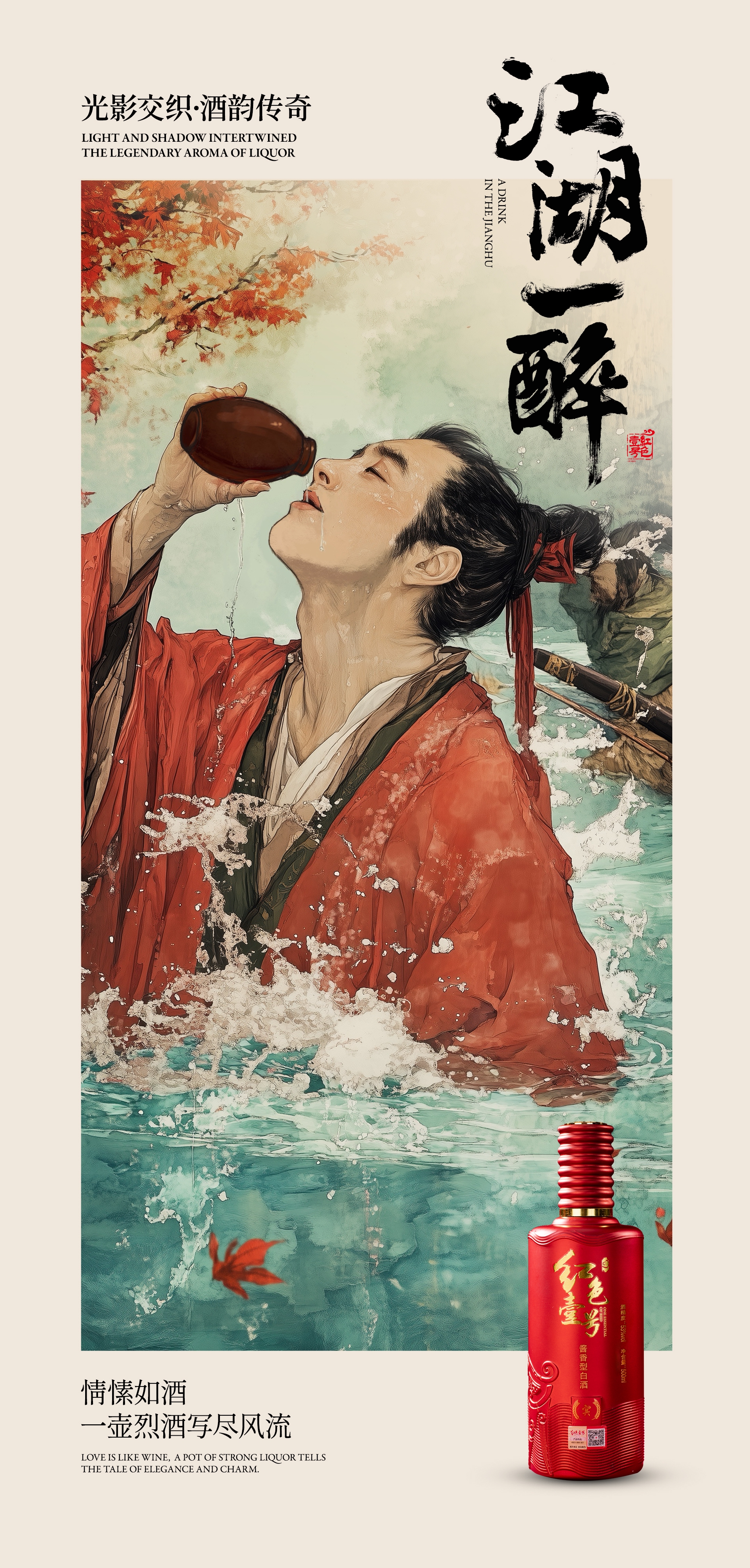 酒是怎么来的？酒的起源(图3)