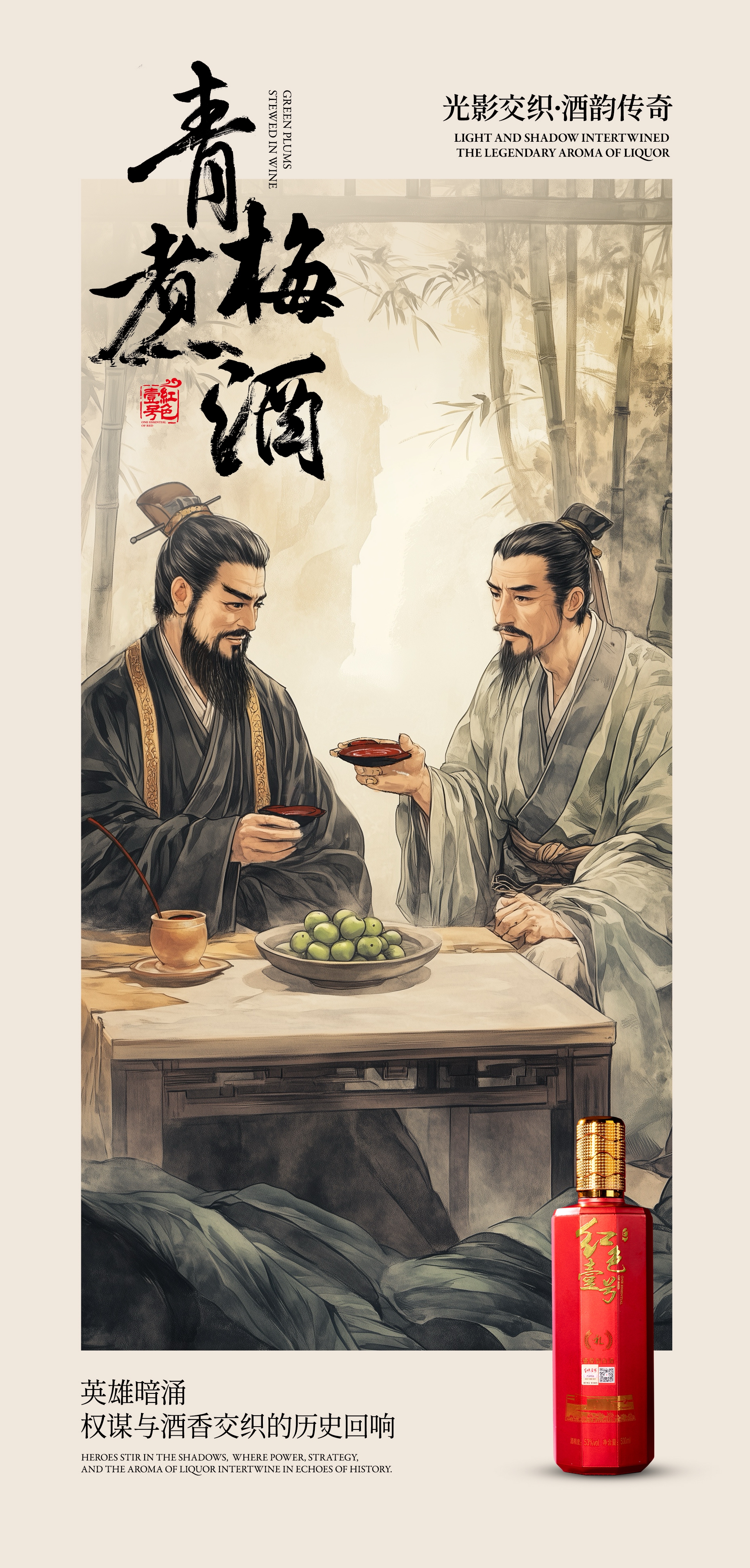 酒是怎么来的？酒的起源(图4)