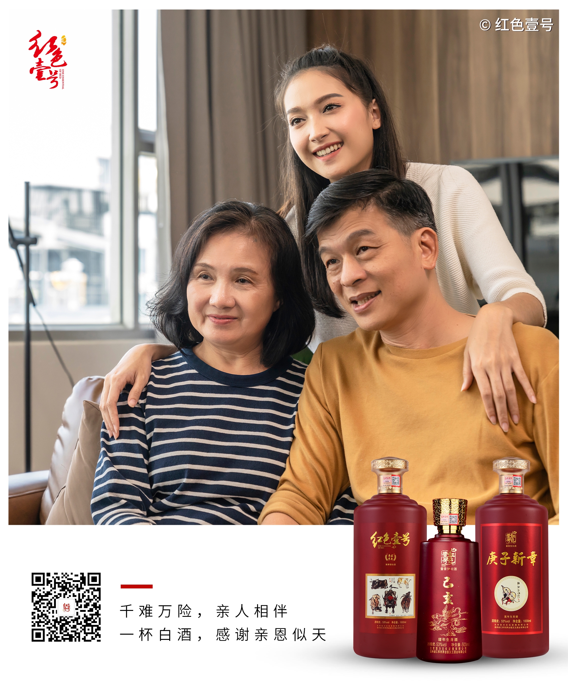 当今社会过得最舒服的一群人(图1)