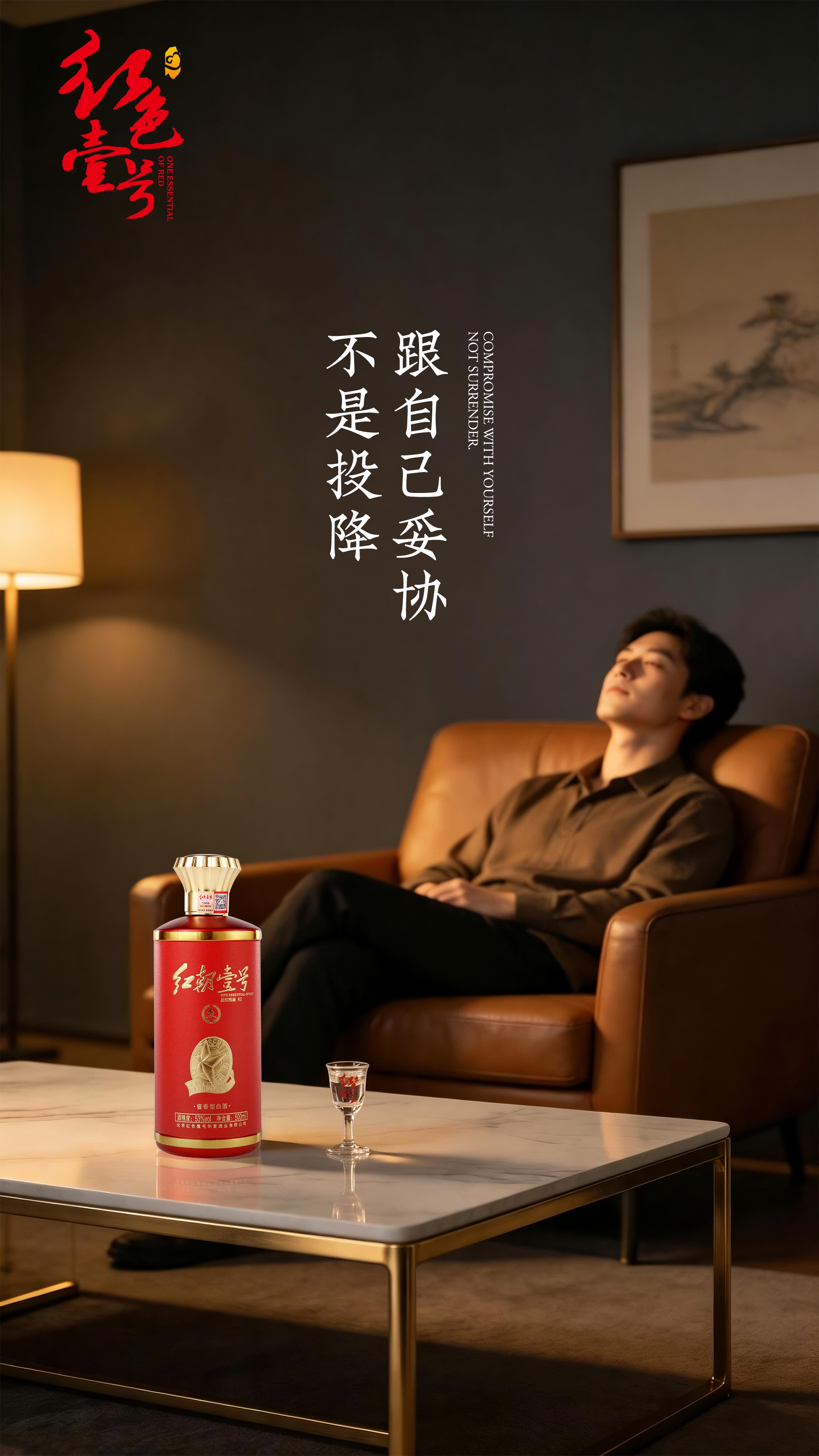今朝有酒今朝醉(图3)