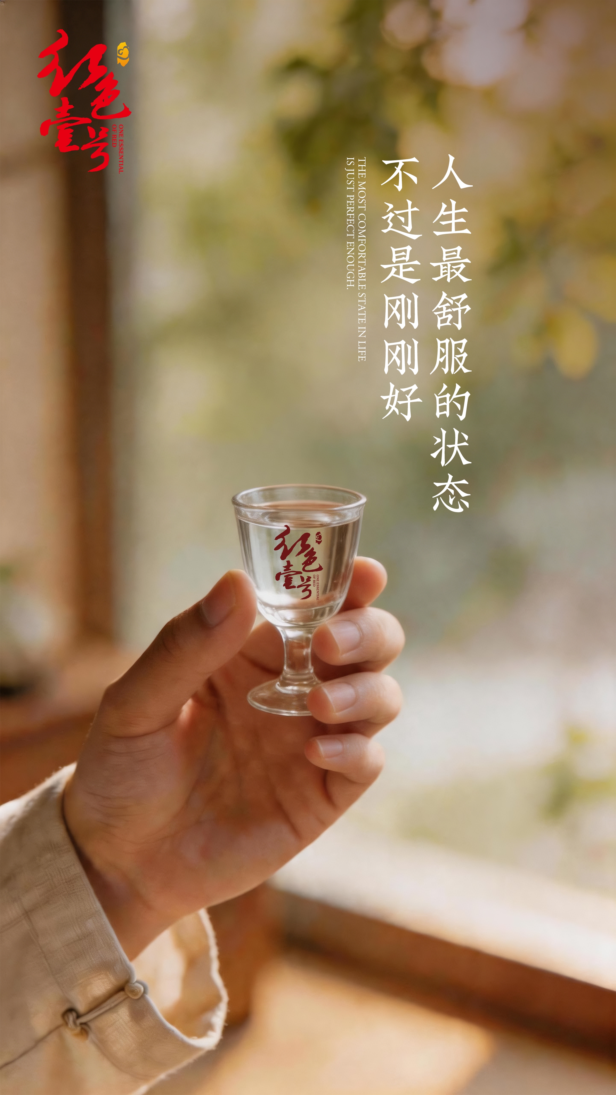 酒桌上最硬的菜，就是陪你的人(图1)