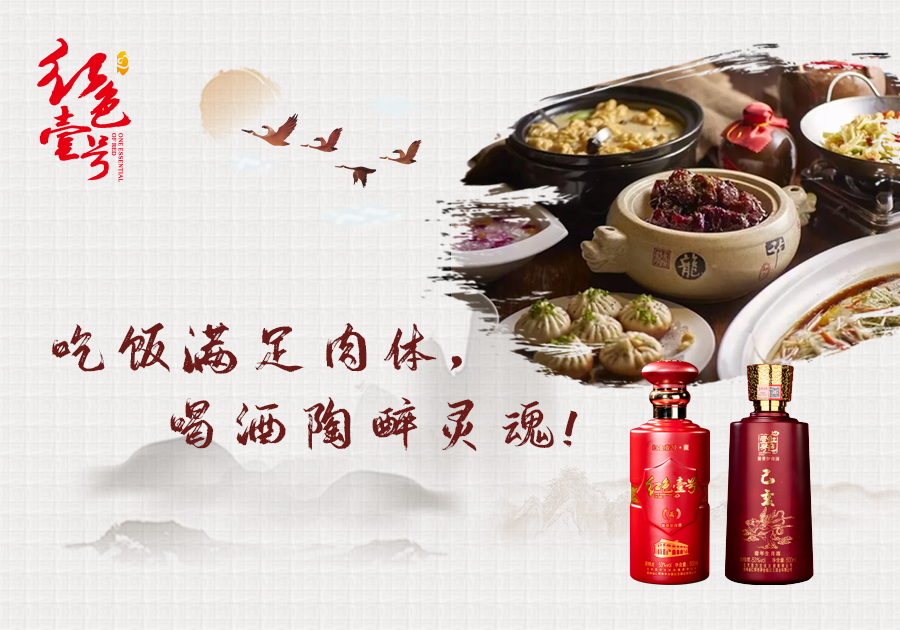 一千个喝酒的理由(图1)