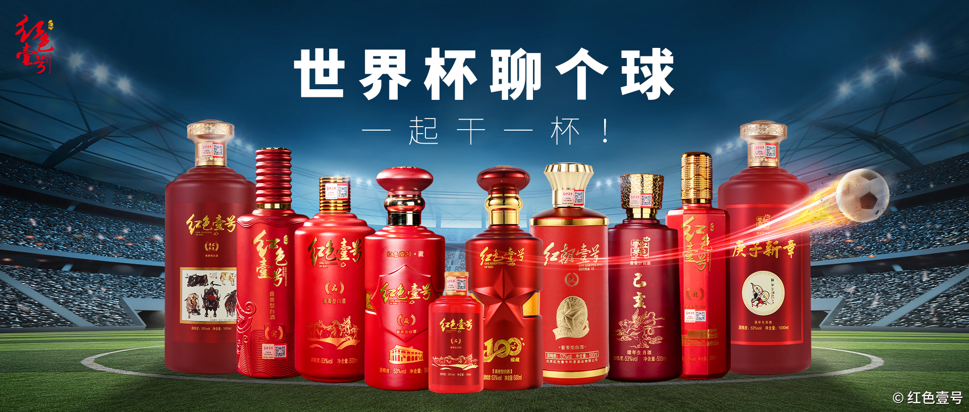 一千个喝酒的理由(图6)