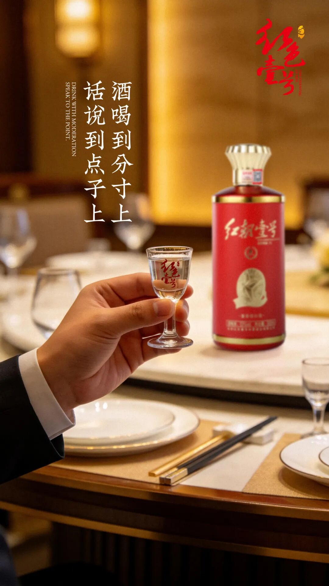 酒为什么好喝？(图3)