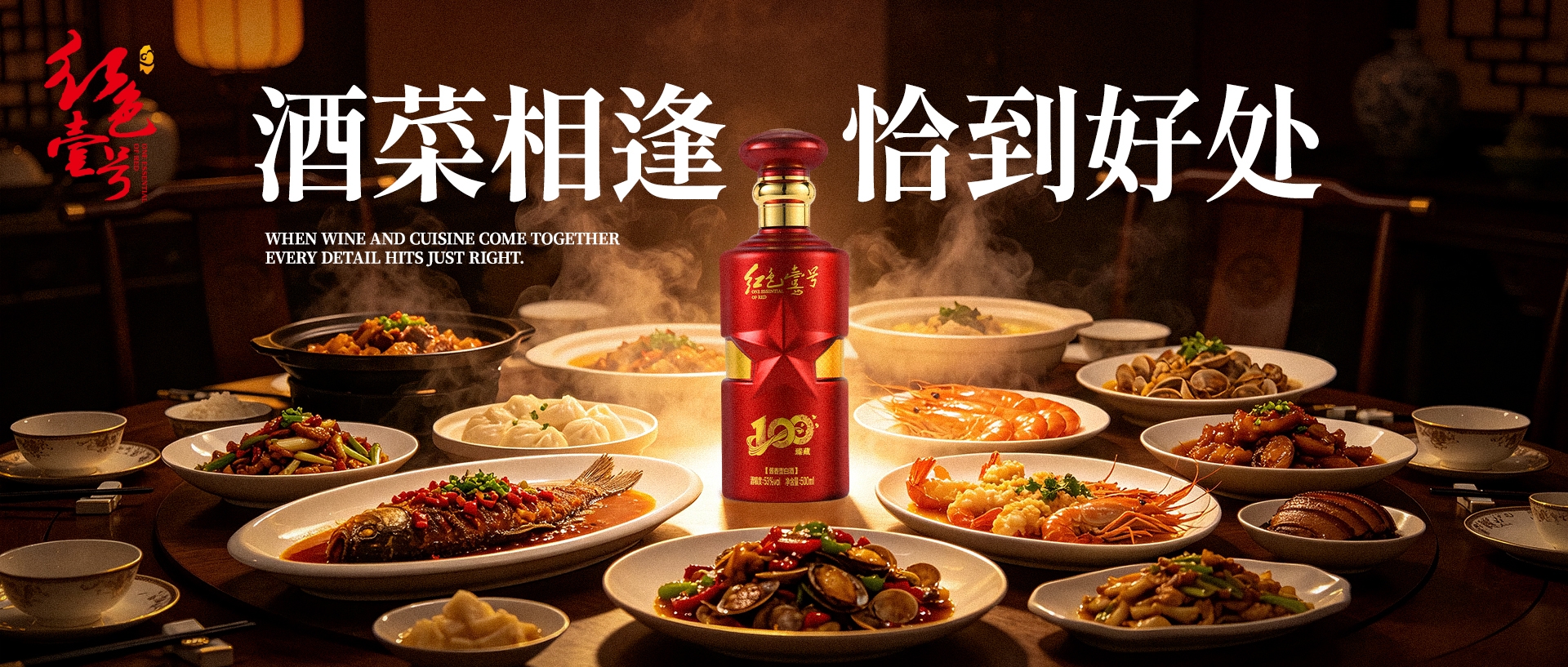 白酒生意，为什么是中国商业的“常青树”？(图2)