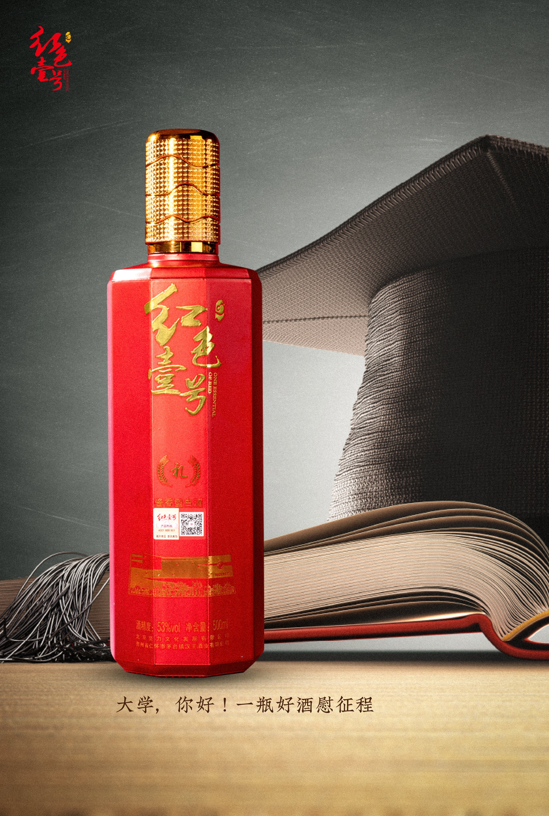 全线上涨！茅台酒7月5日行情价(图6)