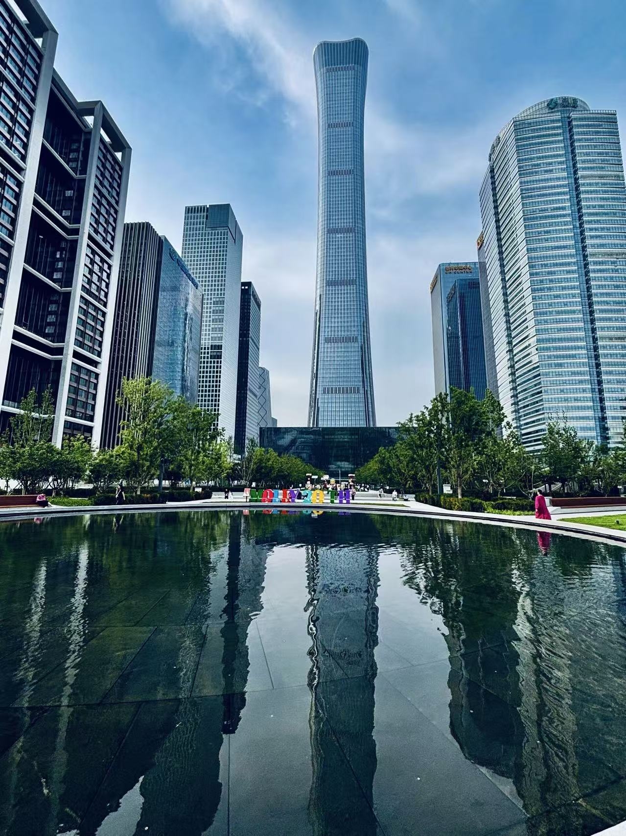 厉害了,中国尊!(图9) 厉害了,中国尊!(图9)