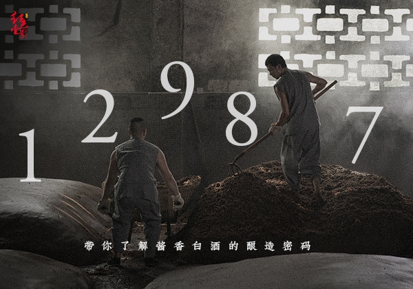 什么是“坤沙酒”(图2)