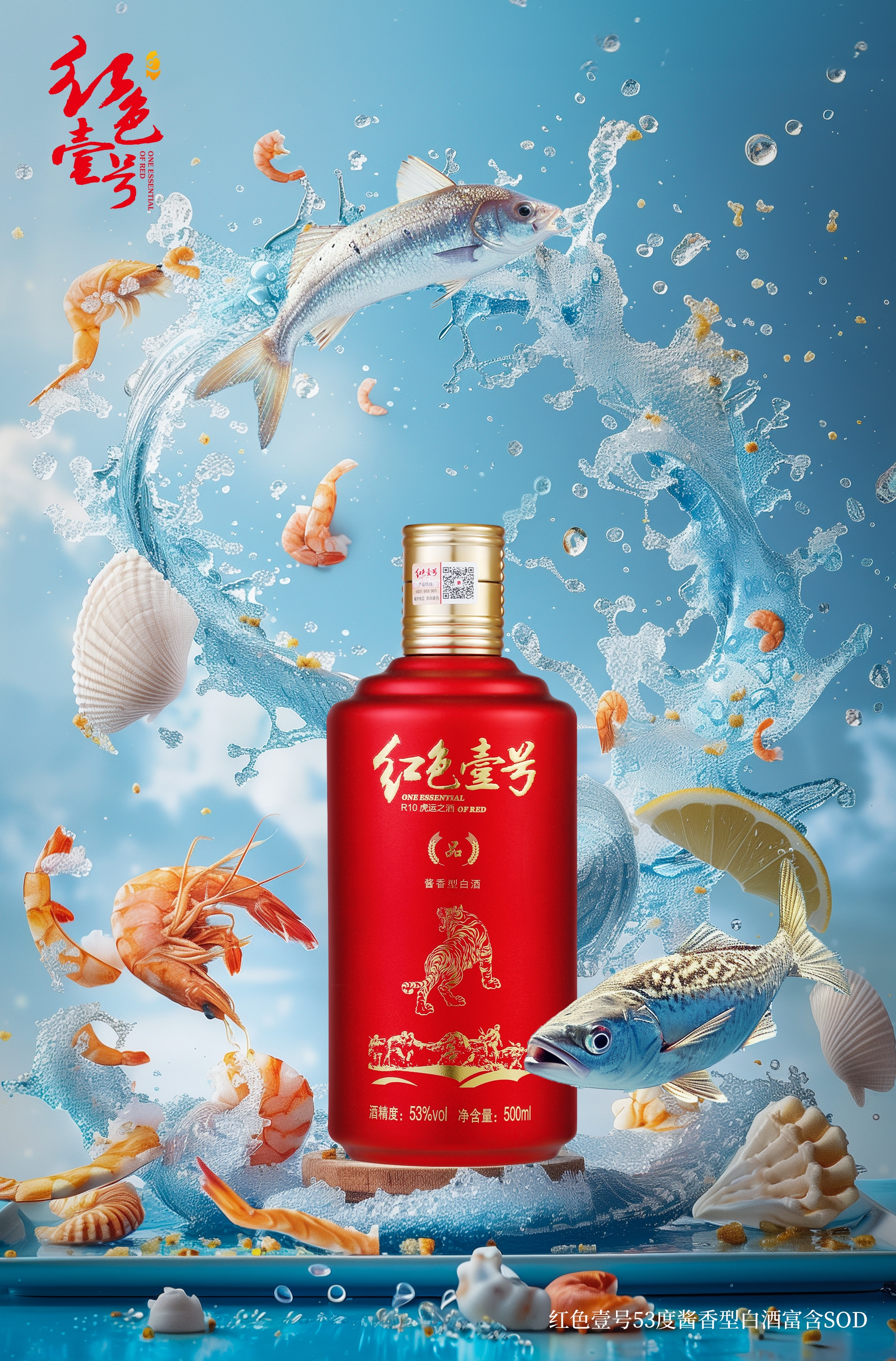 喝酱香酒，最夯的6大下酒菜(图4)
