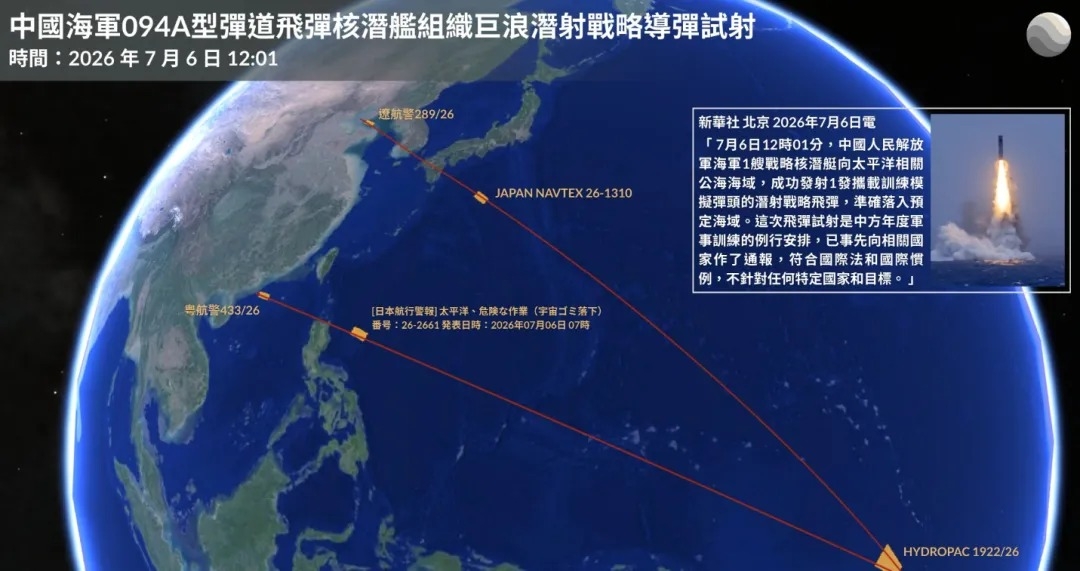 日本自卫队被中方坑惨,洲际导弹发射只是诱饵,后面来的才是真家伙!(图1) 日本自卫队被中方坑惨,洲际导弹发射只是诱饵,后面来的才是真家伙!(图1)