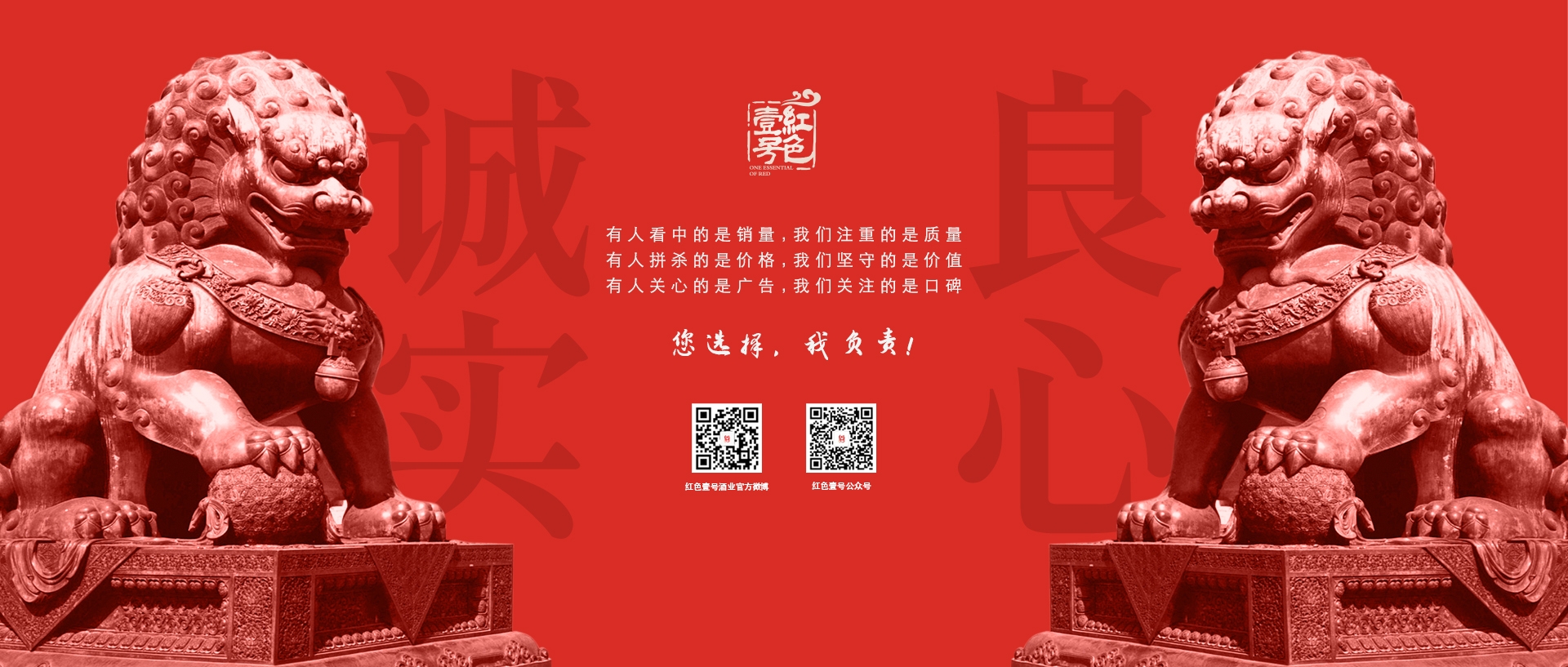 诚实良心(新).jpg 茅台酒半年工作会释放积极信号:市场化改革进入“系统集成”期(图4)