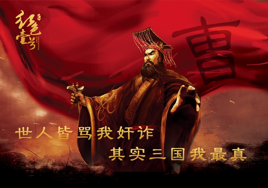 曹操10_7-2.jpg 人民日报严选40首巅峰诗词,每一首都是天花板(建议收藏转发)(图6)