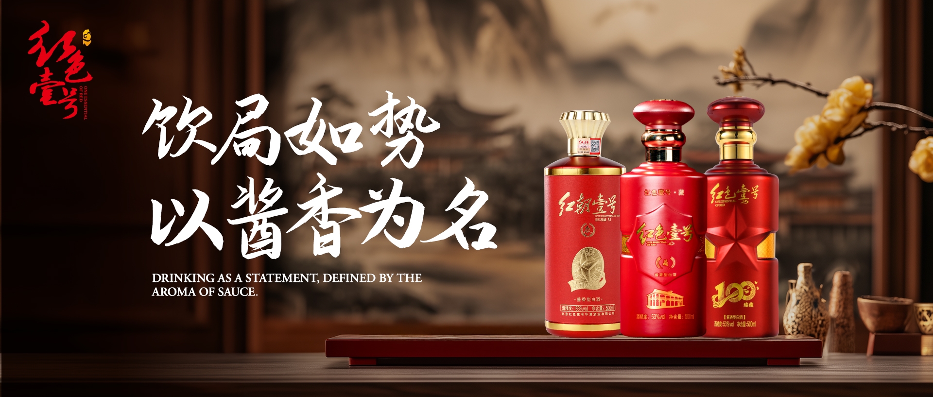 饮势如局.jpg 酒局上被人夸,怎么回才不尴尬?(图2)