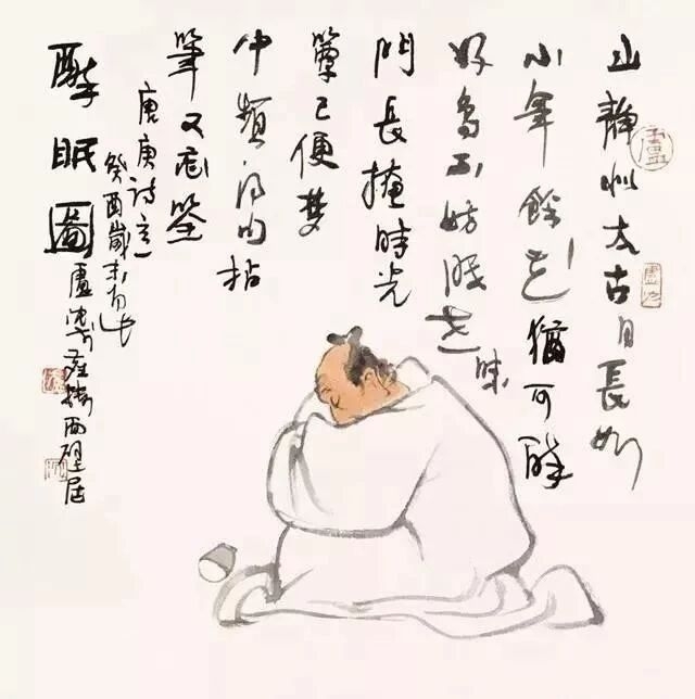 一组醉酒图,愿看淡世事沧桑(图6) 一组醉酒图,愿看淡世事沧桑(图6)
