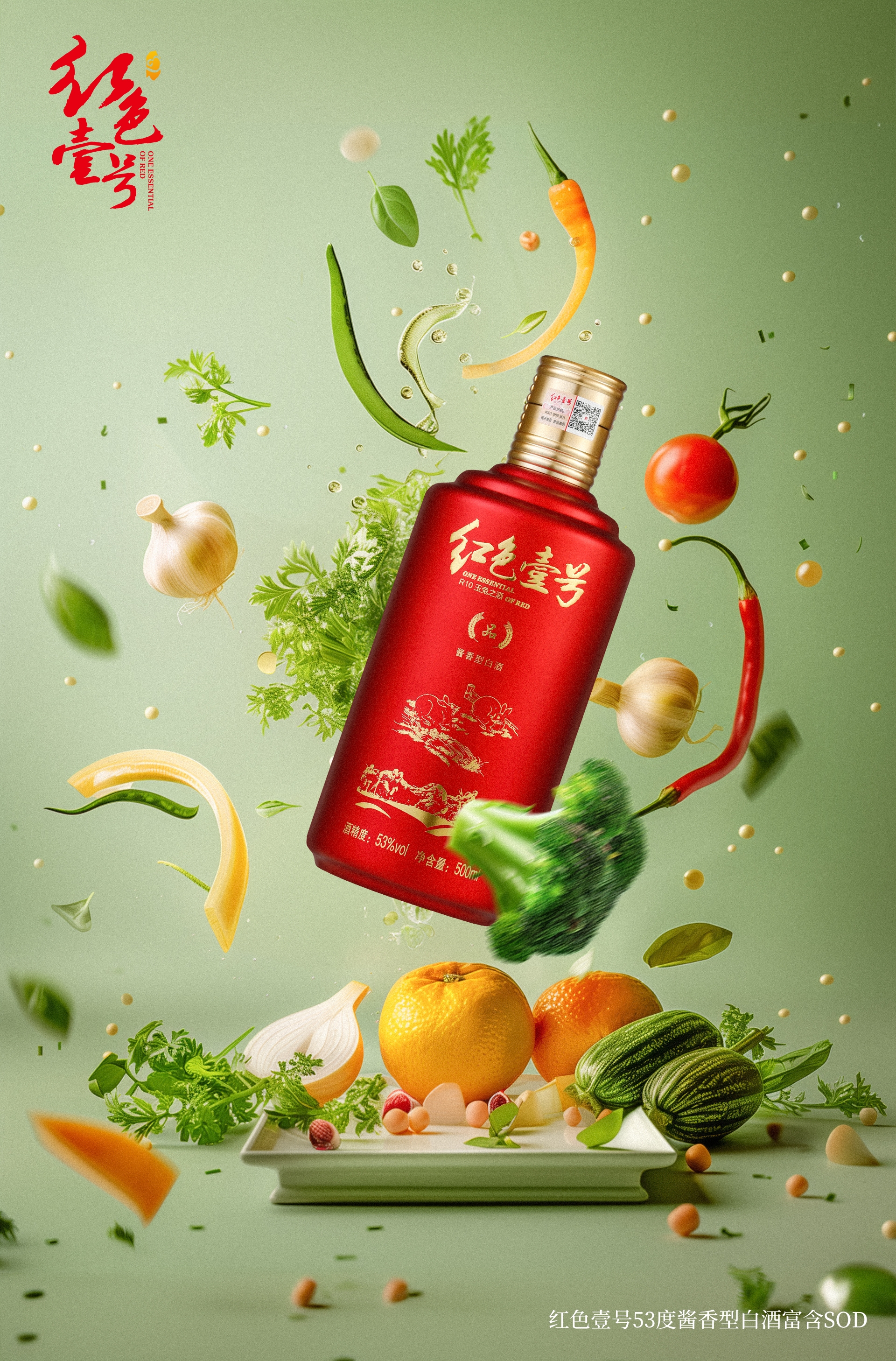 三伏天话酱酒:美食与味蕾的双重奏1.jpg 蔡澜:一个家庭,如果做饭不用心,对吃的不讲究,甚至特别舍不得吃,那这个家庭,大概率是没有什么和气,财气与朝气的......(图2)
