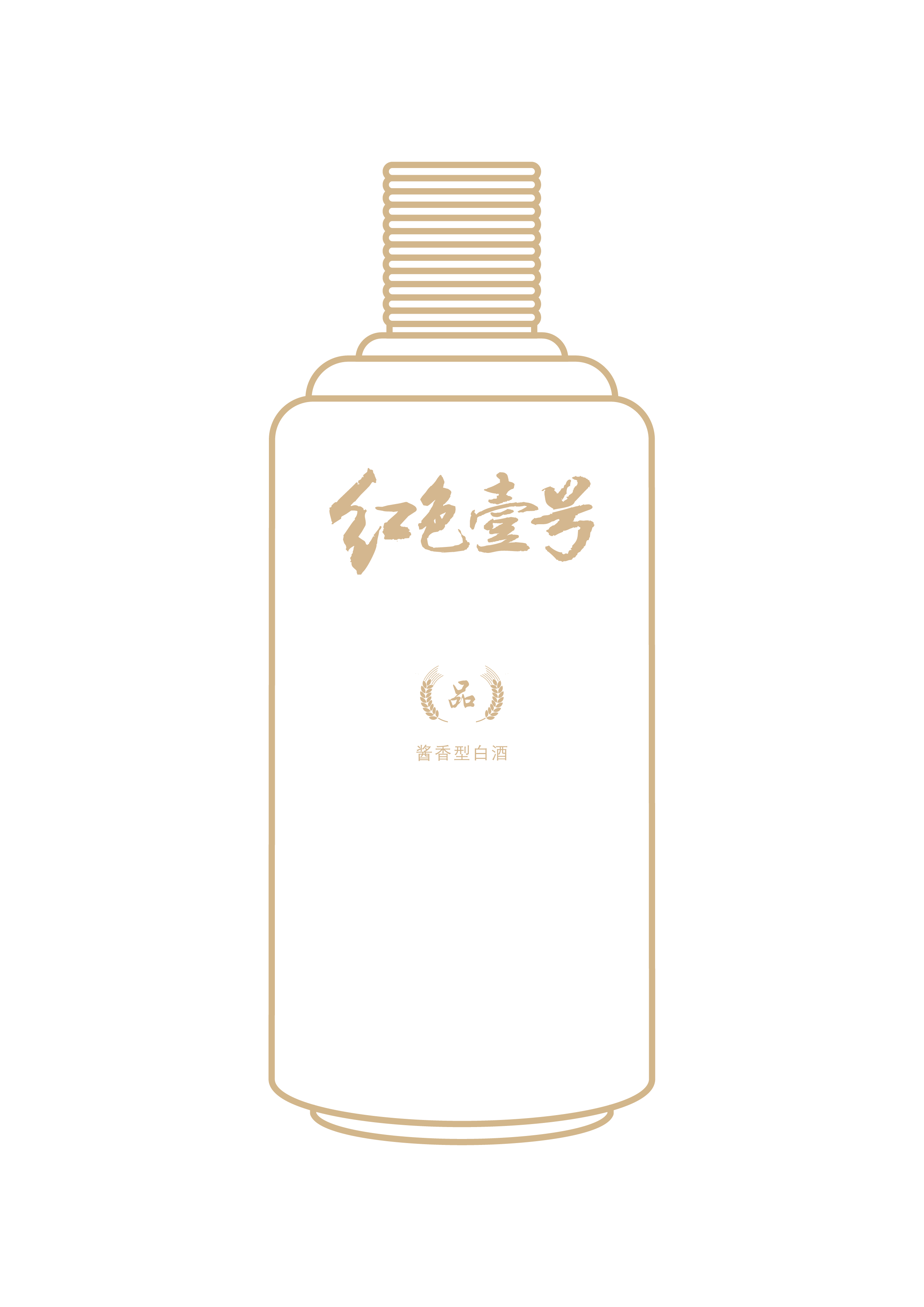 情绪稳定的人，多数都喝酒。(图3)