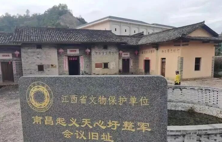 image.png 没有这场惨烈断后,就没有震惊史册的井冈山会师(图6)