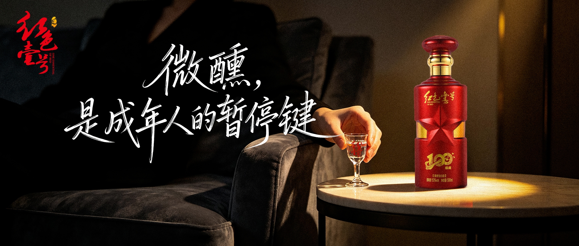 喝酒怎么可能跟谁喝都一样呢？(图5)