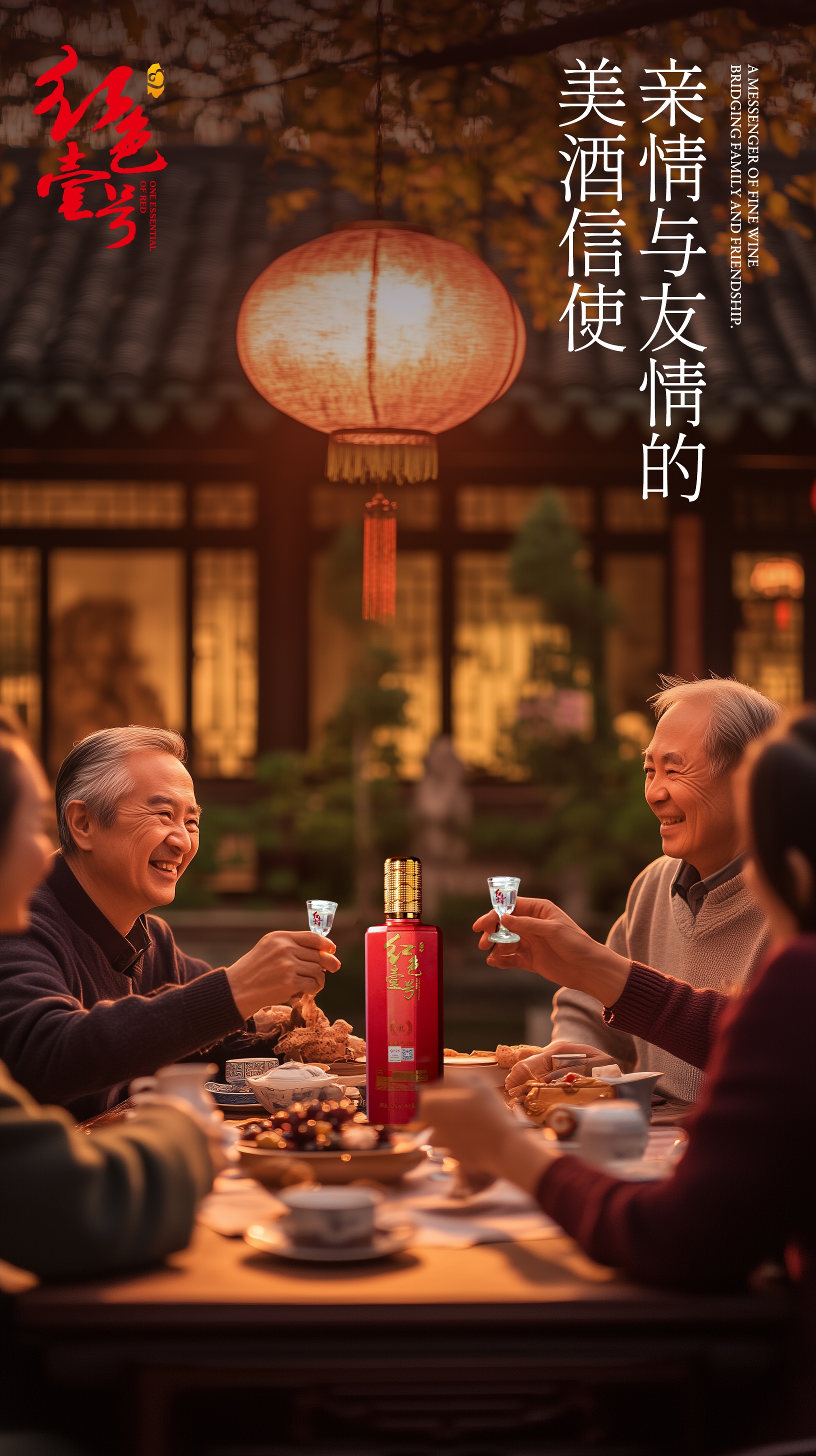 茅台，红色壹号和红朝壹号的酱香到底是什么味道？一文读懂茅香完整风味(图6)